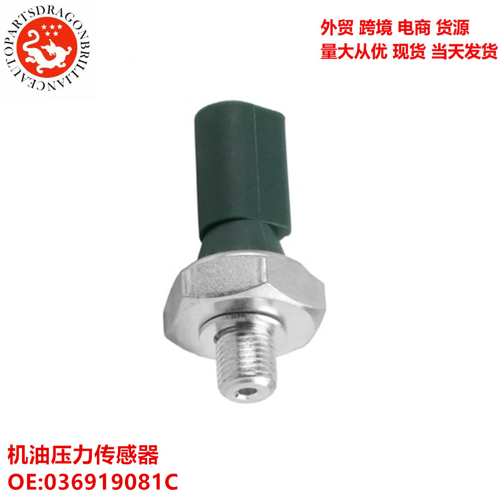 Transductor de presión de aceite para automóviles 036919081C 03C919081 06A919081C 036919081D