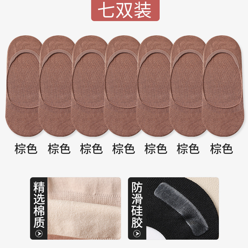 船の靴下の子供は韓国版の夏の薄いタイプの見えない靴下の綿の靴下を大きくして、滑り止めの骨がない浅い口と小さい靴を配合します。