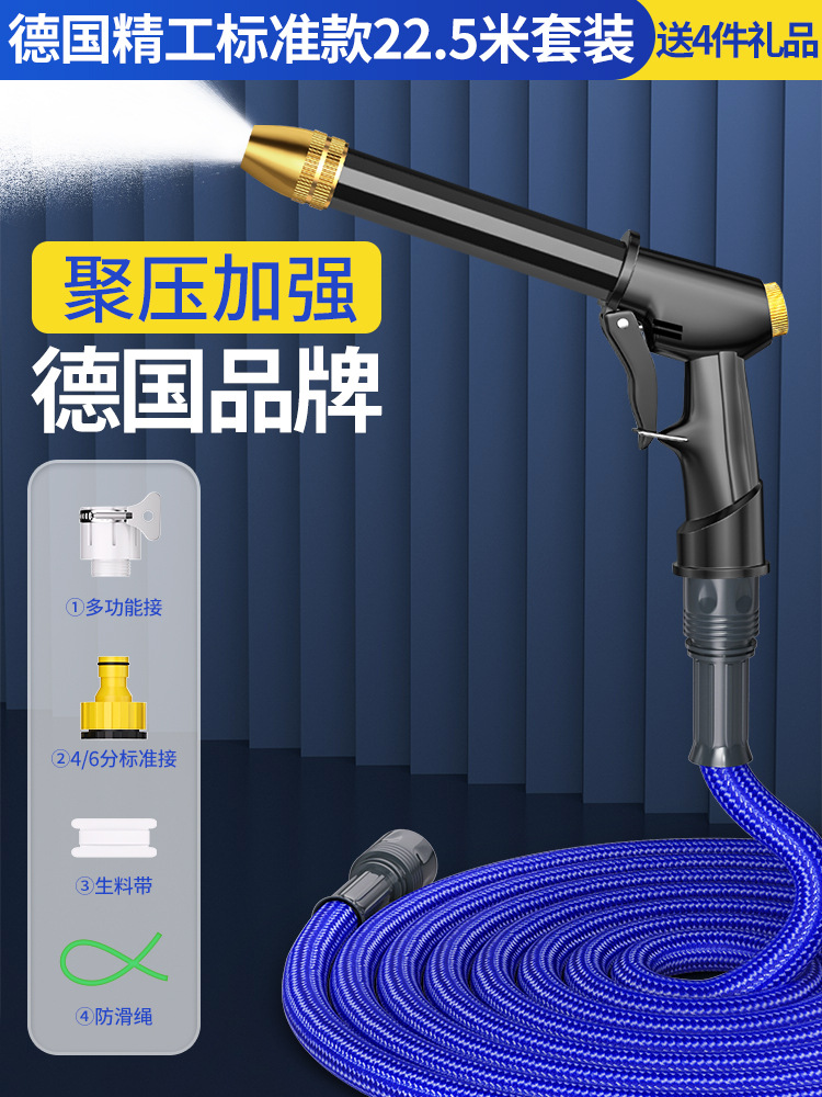 High pressure car wash water gun – Shiyong Wash Water Gun - 22575
