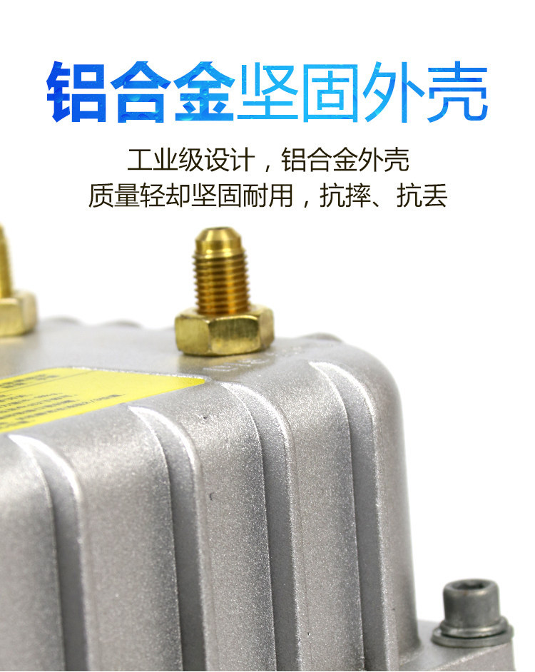 Car air conditioning vacuum pump, small vacuum and inflating pump, dual-use for refrigerant charging and refrigeration repair tool