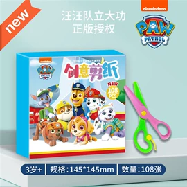 拼图、拼板;建筑/DIY小屋/拼装玩具;其他益智玩具