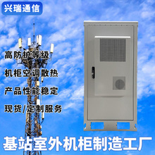 4/5G��վ��œ�ͺϰ厧���{�a�ؑ����O�䙙ͨ���Դ�����ܙC���S��