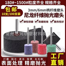 ����݆�w�S݆���ٲ��P����z����݆3/6mm�����ĥ�^��Ӵ�ĥ�^