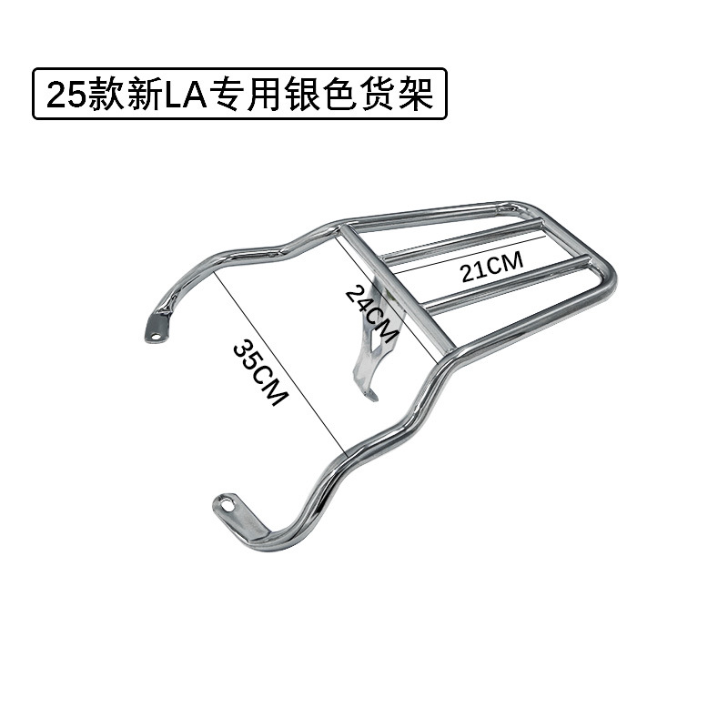 Motorcycle Rear Trunk Suitable for 25 Models of Honda Ns125La, Retro Trunk Modification, Backrest Storage Box