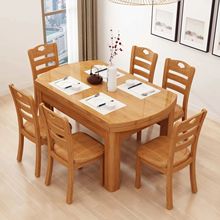 全实木餐桌椅组合伸缩折叠餐桌家用餐桌餐厅吃饭桌多功能可变圆桌