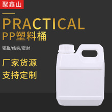 PP����Ͱ ˮ���Ͱ��b�� ��Ͱ����Ͱʳ���Ͱ��bͰ