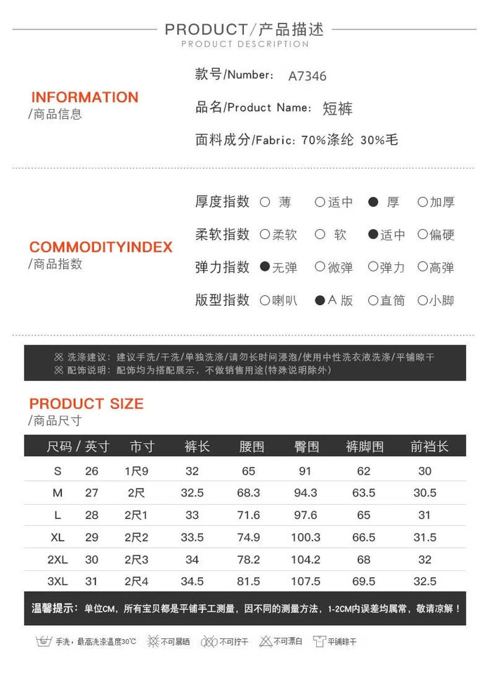 Quần short nữ len dạ cạp cao dáng suông tôn dáng mặc ngoài — đen chi tiết 1
