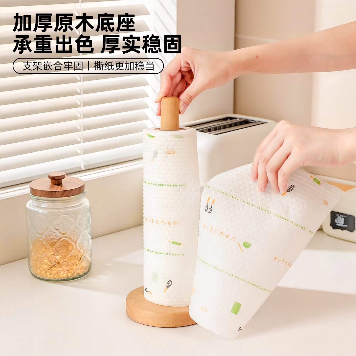 Estante de pañuelos de cocina japonés haya vertical rollo de papel de madera estante de almacenamiento de plástico estante de almacenamiento de trapo Perezoso