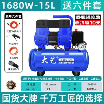 Hava kompressorları high-power air compressor for - 1680w-15l-dual-air-intake