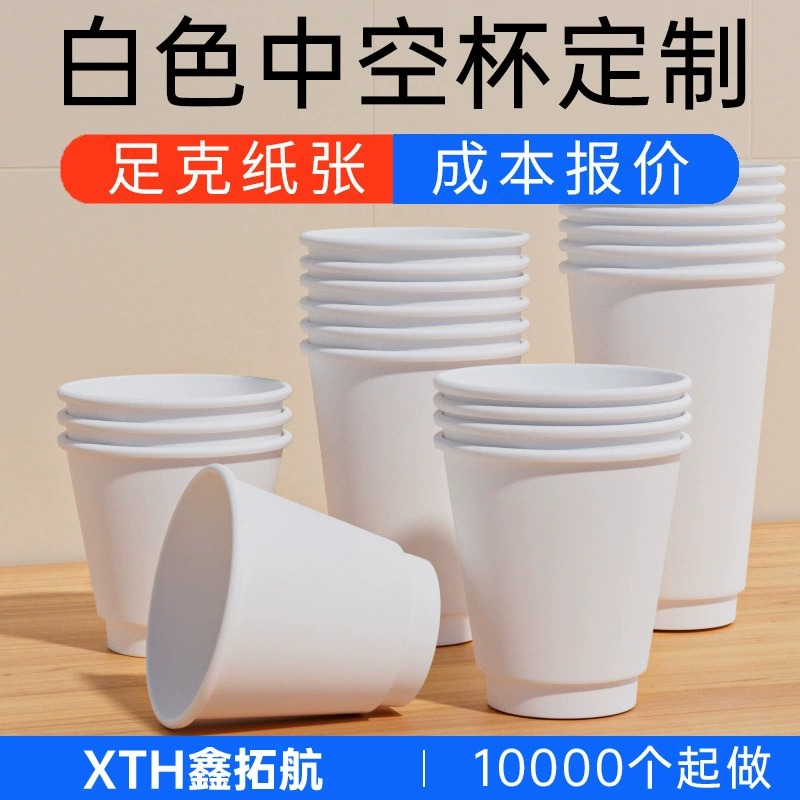 Индивидуальный Одноразовый бумажный стаканчик для чая с молоком с крышкой утолщенный двойной бумажный стаканчик из крафт-бумаги горячий напиток соевый молочный стакан 500/700 мл