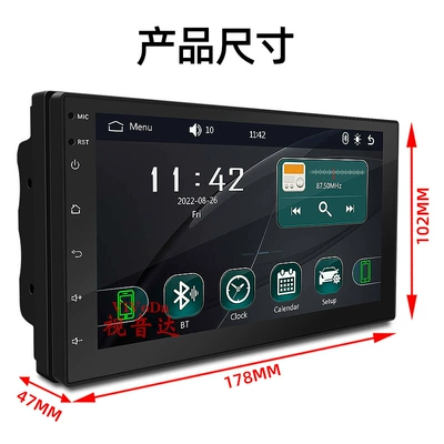 New HD 7-inch Android Car mp5