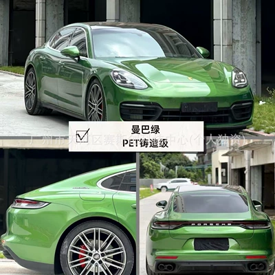 Pet Color-Changing Film for Full Auto Color Change Film - mamba-green-152m-x-1m