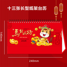 26�R��̨�vӆ�����l�����Q̨�v����ӡˢ�V��̨�v����logo�´��YƷ