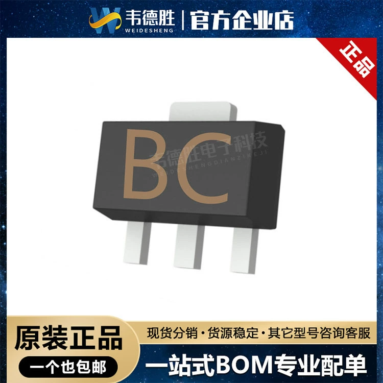 BCX54-10 SMD SOT-89 транзистор (BJT) NPN транзисторный чип совершенно новый отечественный спот