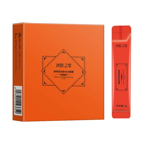 Ice skin extraction Boli due to frozen age water light mask (4G*20 pieces/box)