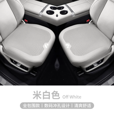 Seat Cover for All Seasons, Seat cushion, seat cover - all-inclusive-thin-breathable-perforated-off-white-two-front-rows-jiyue-standard