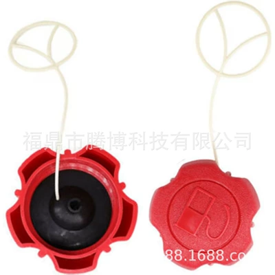 Tank Cap, Tank cap