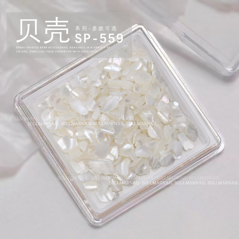 美甲饰品贝壳片贝壳碎石彩色贝壳碎片贝壳粉不规则盒装贝壳碎片|undefined