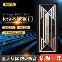 厂家生 产KTV门隔音门不锈钢酒吧包厢门夜场会所发光门防火室内门