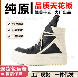 �羳��ƤRo�����Ǻ��roЬ�ӸߎͰ�Ь�п�Rick��ʽ�ֳ߽�