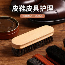 马毛鞋刷上油除尘刷大面积清洁刷车椅护理跨境专供源头工厂清洁刷
