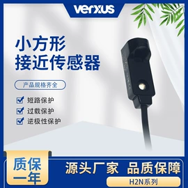 光电传感器;接近传感器 ;磁性传感器