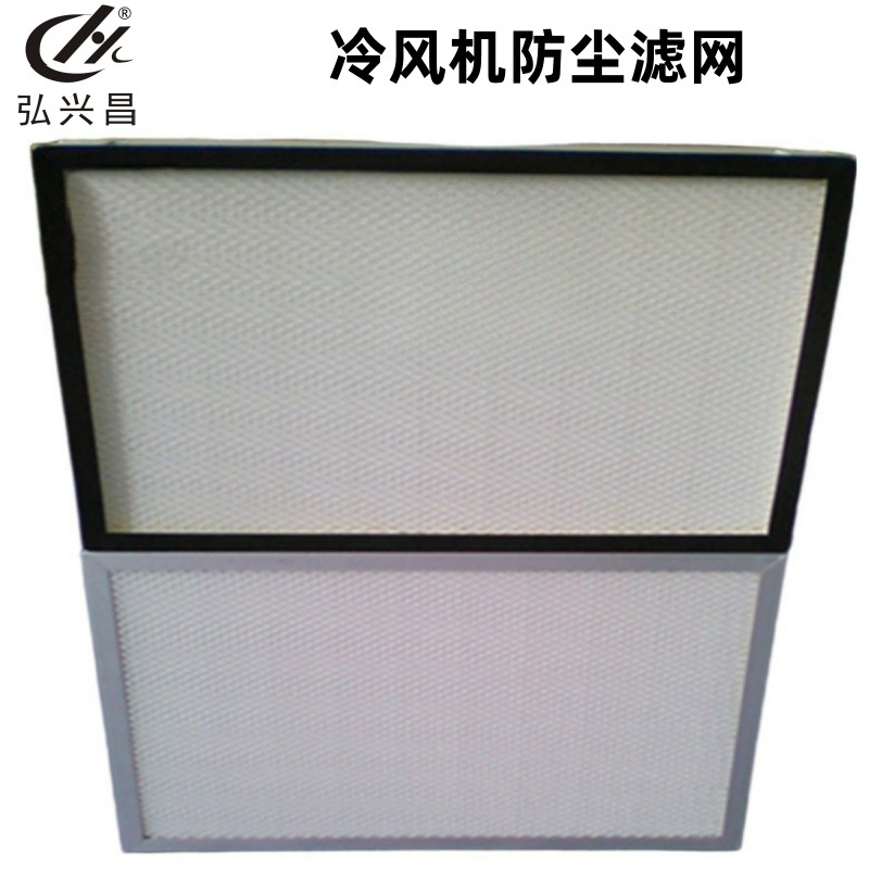 直供 空调过滤网 冷风机防尘网 工业水冷空调防尘网 密度好过滤网