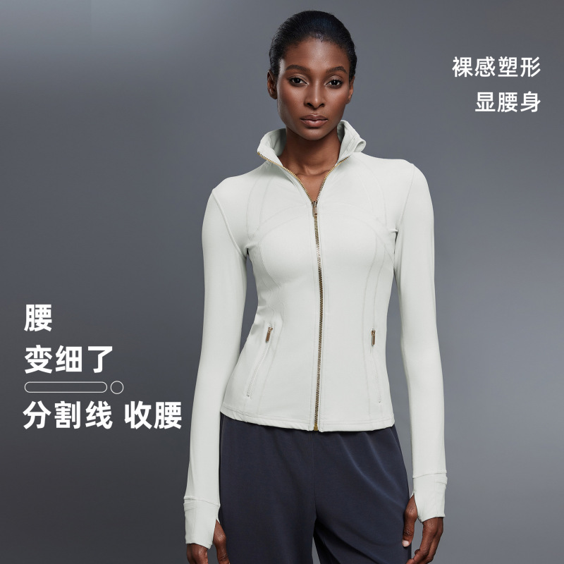 Stand Collar Zip-Up Yoga Jacket for Women, Cardigan Running Sports Jacket, Waist-Cinching Slimming Fitness Wear