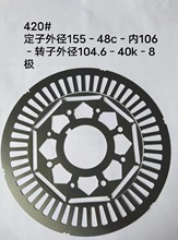 420#⏽155-48ۃȏ106D⏽104.6R_늙CDԴ