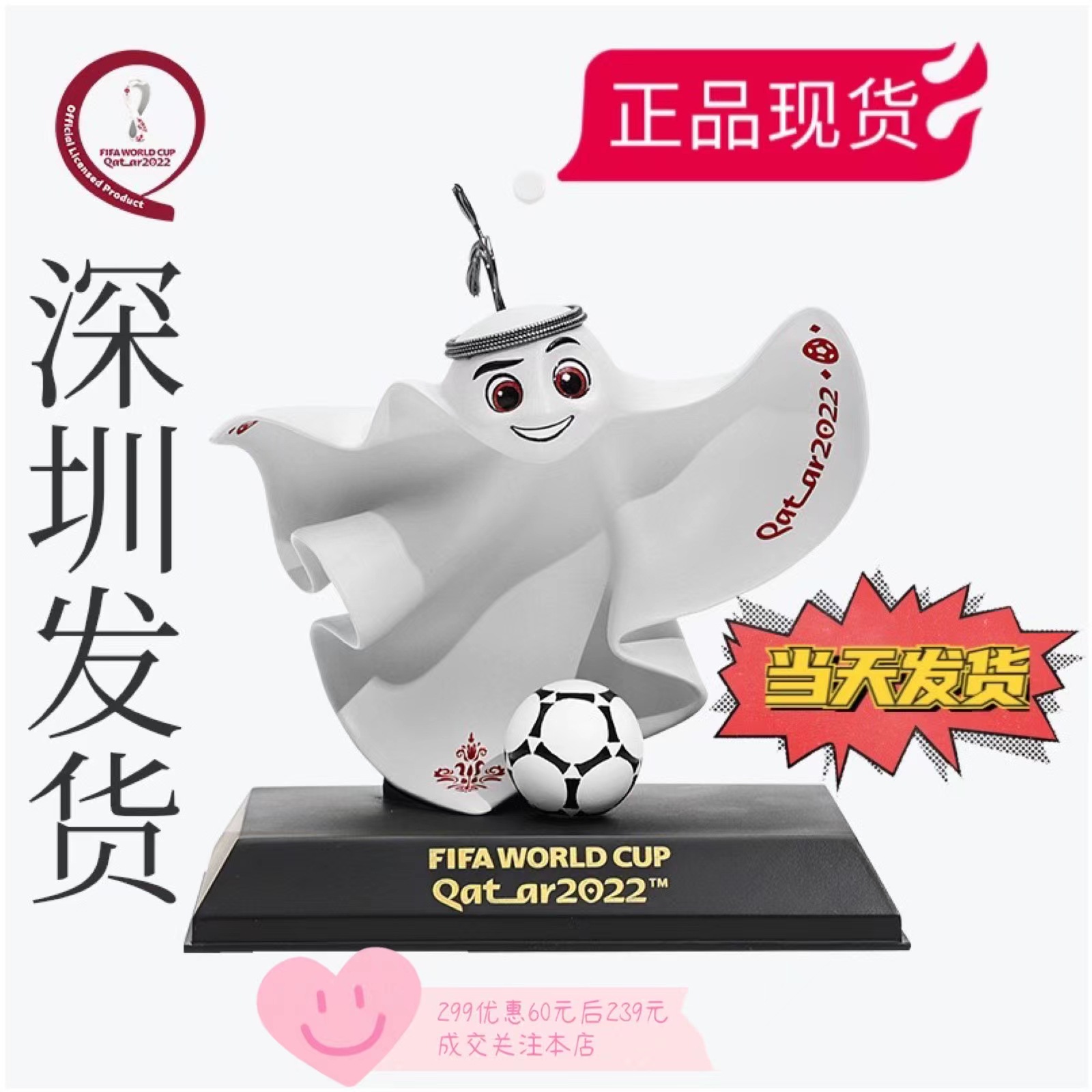 Edición de productos genuinos autorizada 2022 Katara World Cup mascota imán de nevera recuerdo oficial autorizado Hercules Cup