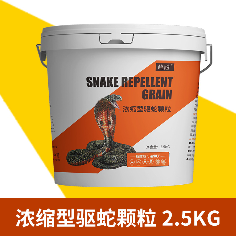 Long-lasting snake repellent granules (orange) barrel 2500g