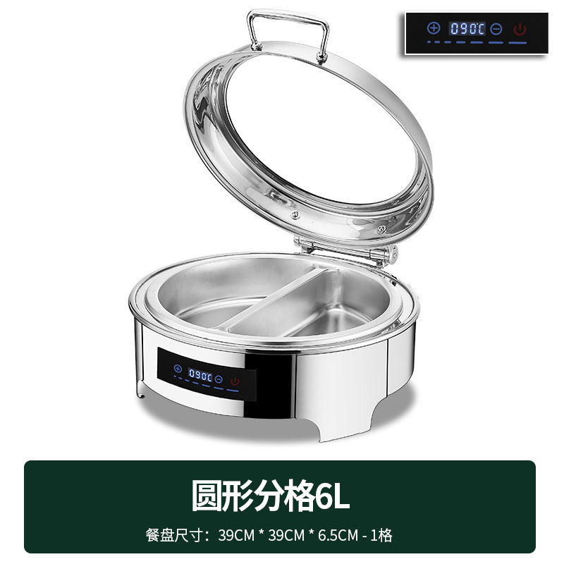 不锈钢液压自助餐炉翻盖保温炉可视布菲炉电加热自助早餐炉保温锅|undefined