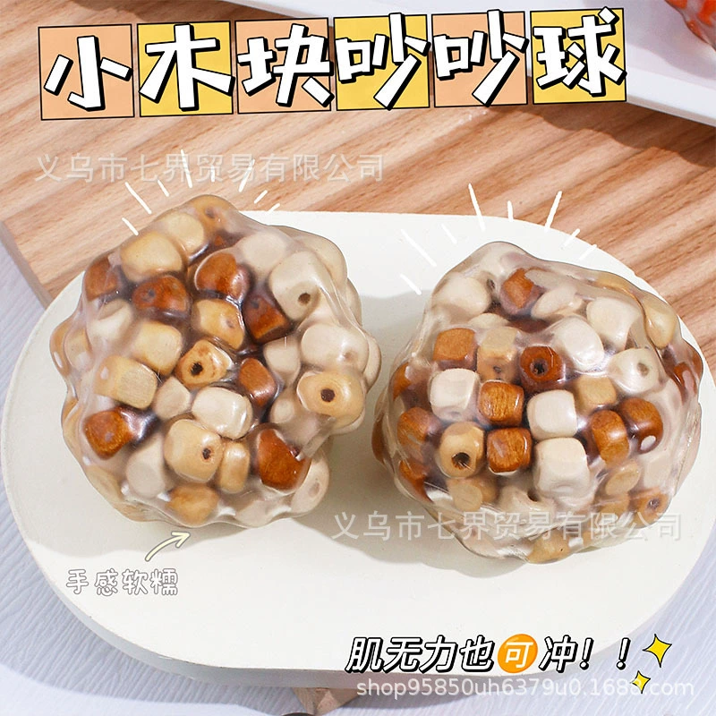 Можно сформировать дерево, шумные шары, строительные блоки, руки, чтобы разжать мяч