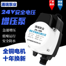 С24VȫԄӟˮԁˮܵӉo׃l