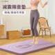 Super Jogging Running Mat Indoor In-situ Rope Skipping Shock Absorbing Thickened Square Adult Quiet Floor Mat Home Small in Special