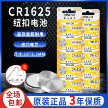 CR1625Ŧ�۵��3V�����ֱ�����Կ��ң����3D�۾����������ĸ˵���