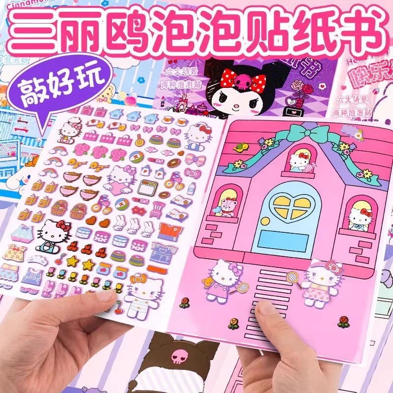Book with stickers, sticker, toy, DIY