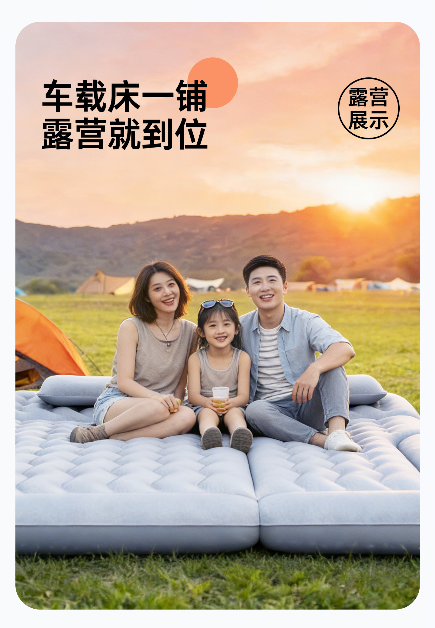Star Journey Star Era ET car mattress, inflatable car trunk sleeping pad, children's sleeping mat for the back seat, car bed conversion