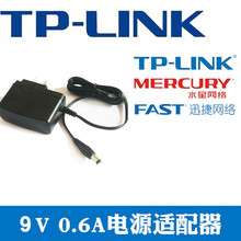TP-LINK�Դ�m����9V0.6A ˮ��Ѹ�����o��·���������5.5mm��