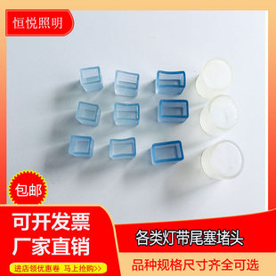 led��β�����^�����ɫ���l��ɫ�A�ι��z����޺���NƬ