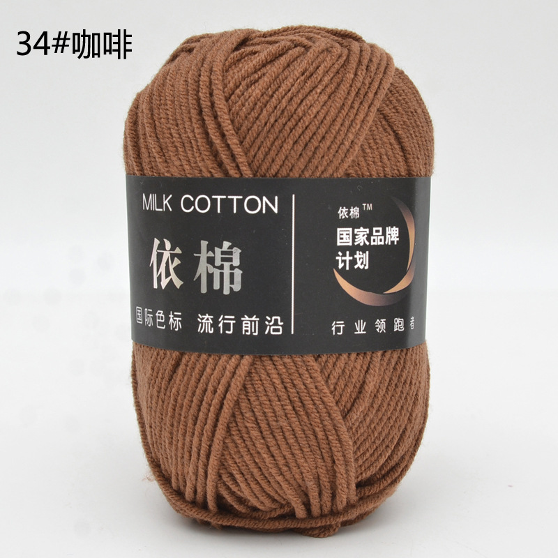 Yimian 4-Strand cuatro-Strand leche algodón lana al por mayor niños bebé hilo de ganchillo muñeca gancho zapatillas manta tejida hilo