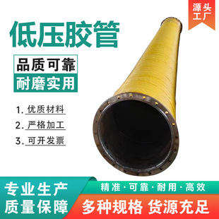 Large-Diameter Low-Pressure Hose Clamp for Fabric Hose, Steam Hose Clamp, Rubber Water Pipe Pressure-Resistant Fabric Reinforced Clamp