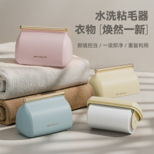2025年新款可水洗粘毛器黏毛器家用粘毛器滚筒衣服沾毛除毛器