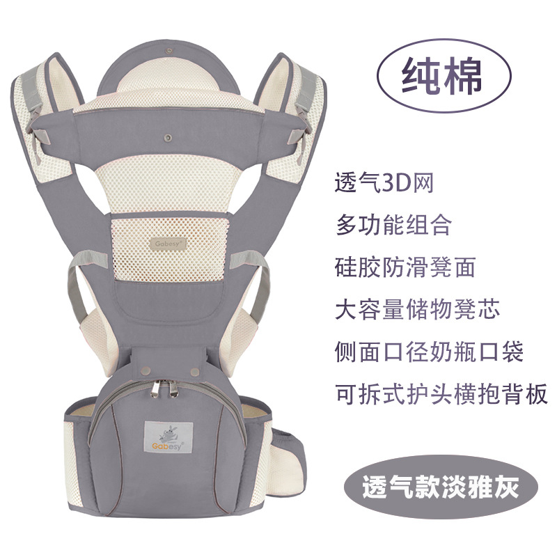 国境を越えた現地販売 夏用四季対応ベビーキャリア 子供用ベビーホルダー 通気性 多機能抱っこ紐 メーカー直販