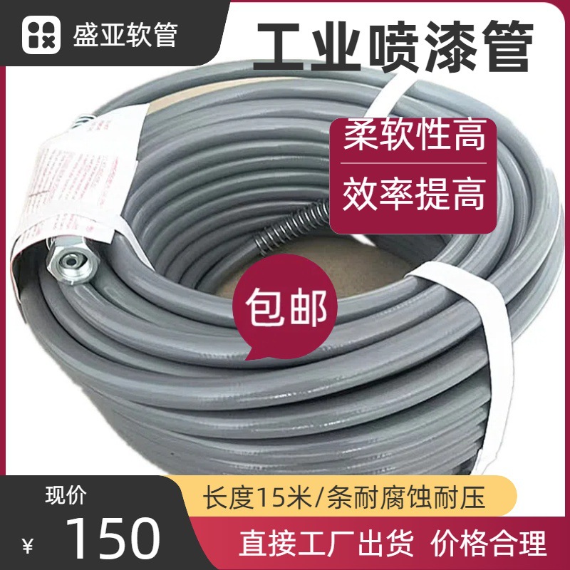 厂家供应DN4纤维编织高压软管打黄油管压力灌浆管防水堵漏管耐油