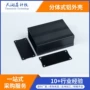 车载工控定制散热铝壳