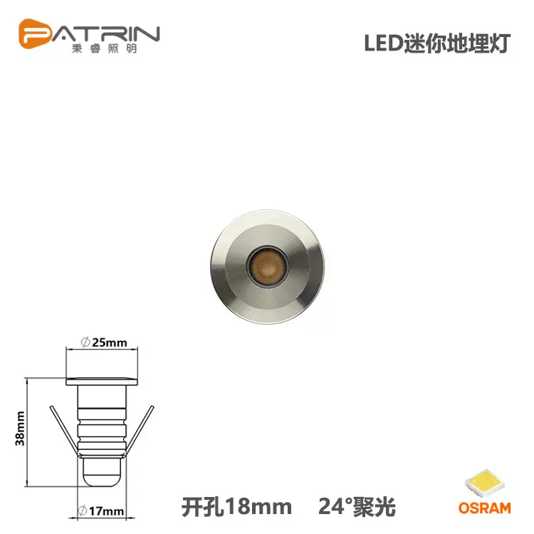 DC24V聚光小地埋灯不锈钢台阶星星灯嵌入式户外防水迷你埋地射灯