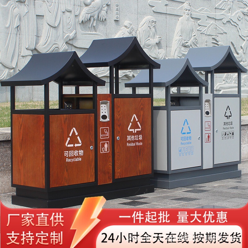 Garbage Bin for Municipal Sanitation, Community Park, Dual-Category Waste Bin, Galvanized Steel, Stainless Steel Round Bin with Lid, Recyclable