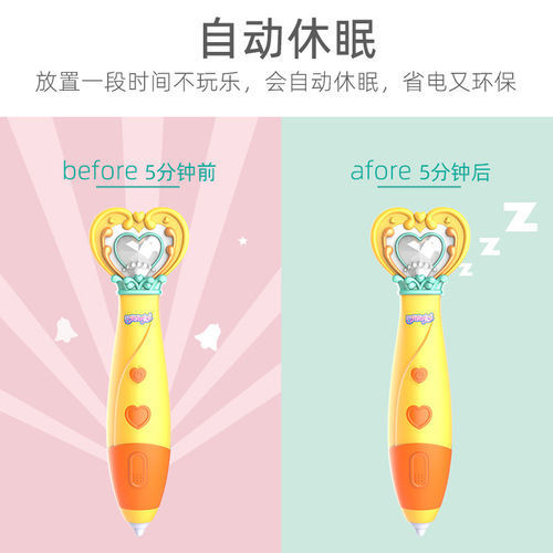 Balala 3D printing pen Little Magic Fairy children's non-hot three-dimensional painting pen magic pen Xiao Maliang girl toy