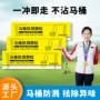 水花防臭防溅便携粑粑